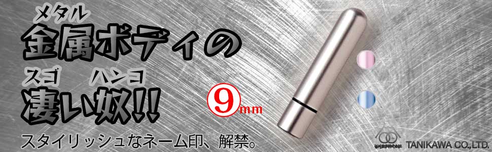 Gネーム
