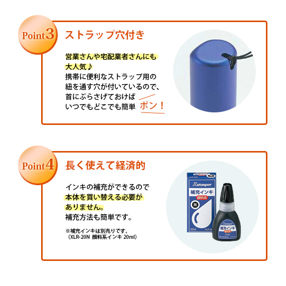 キャップレス９