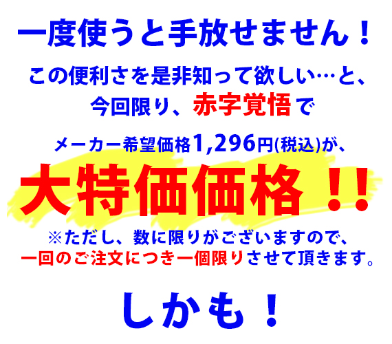 キャップレス９
