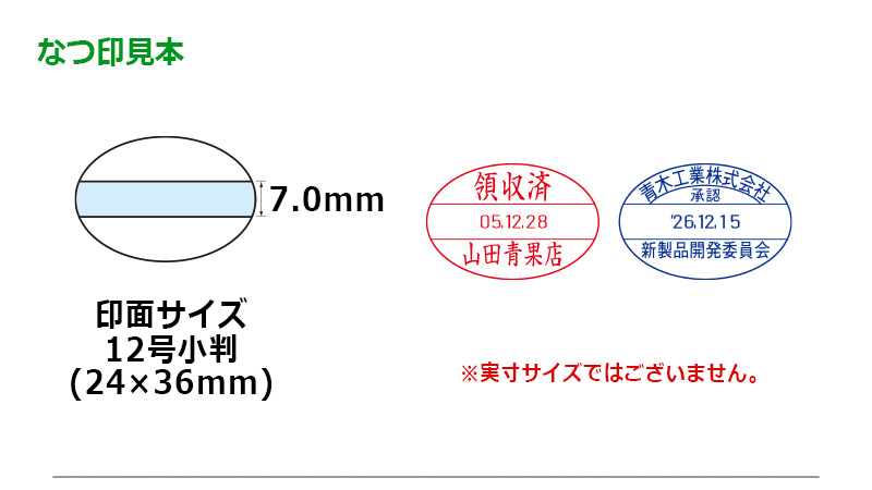 【サンビー】テクノタッチデーター