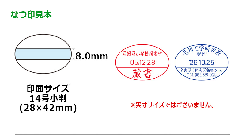 【サンビー】テクノタッチデーター