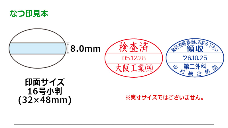 【サンビー】テクノタッチデーター