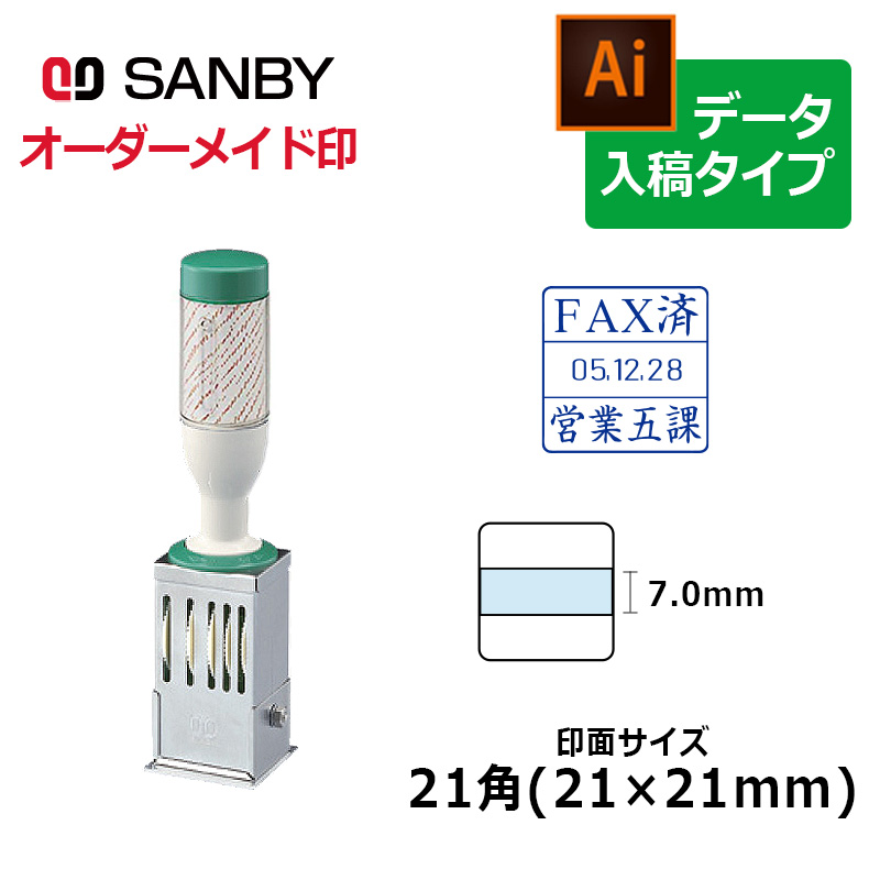 【サンビー】テクノタッチデーター