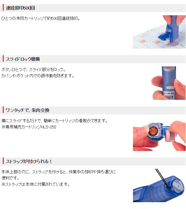 三菱uni】印鑑ホルダー はん蔵【朱肉付ワンタッチ】