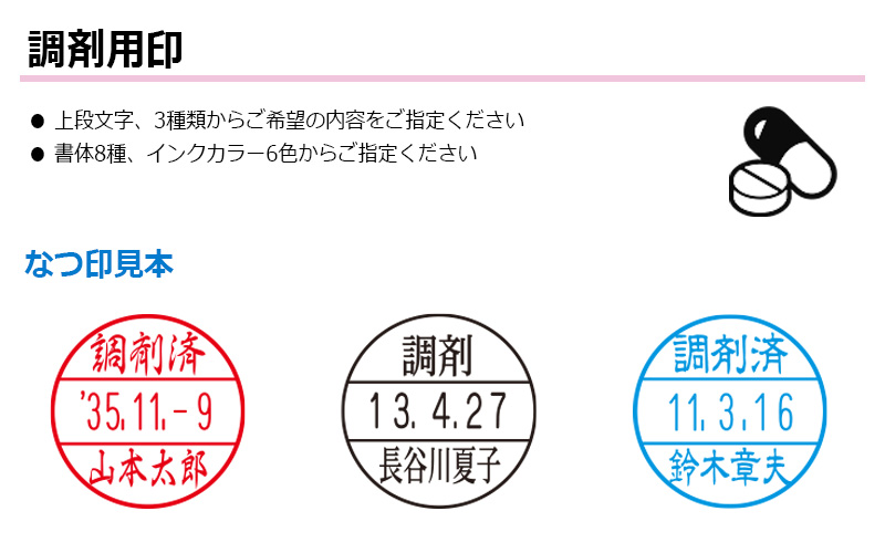 シャチハタ データーネーム