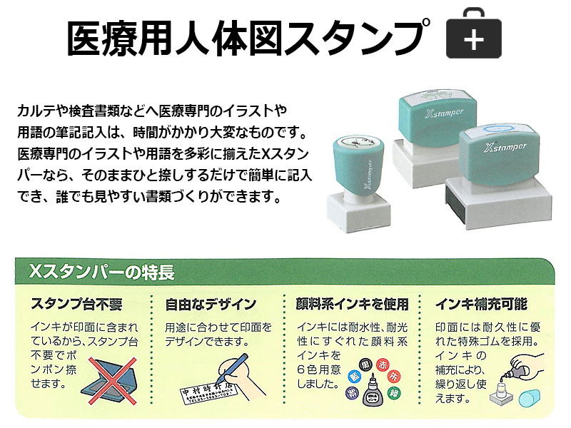 シャチハタ データーネーム 