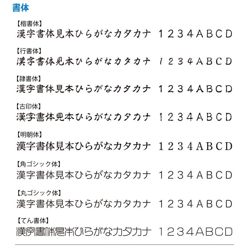 【シヤチハタ】ブラック16　別注品