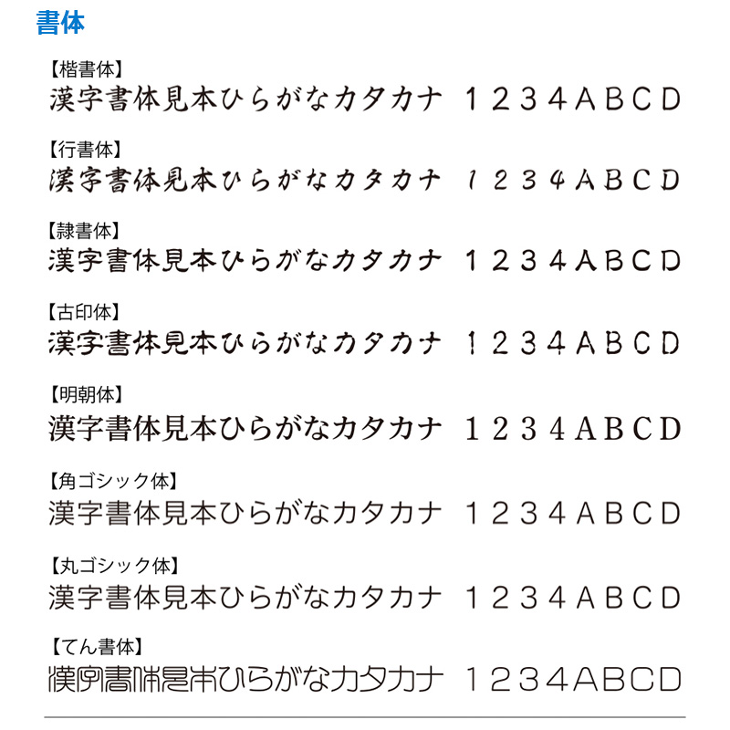 シャチハタ 角型印 