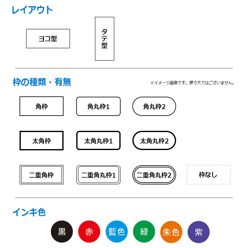 シャチハタ 角型印 