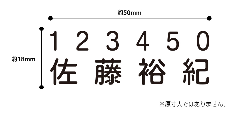 シャチハタ 角型印 