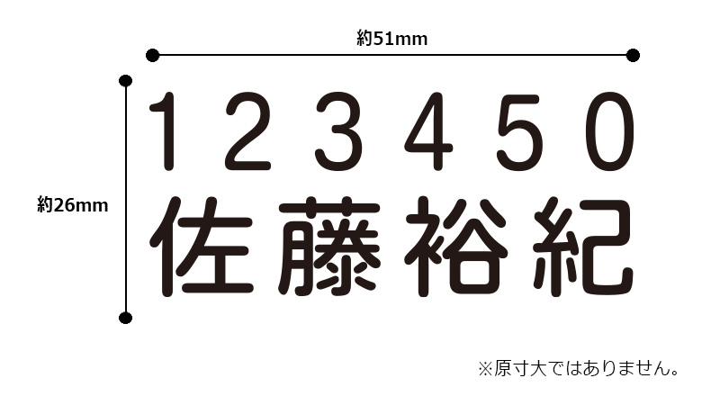 シャチハタ 角型印 