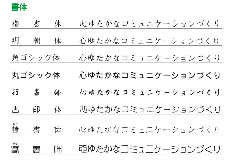 【サンビー】クイックスタンパー COLORS 一行印（印面サイズ：4.5×30mm）