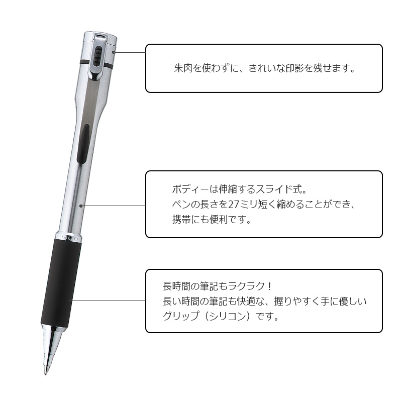 【シャチハタ】ネームペン　キャップレスS 別注品 