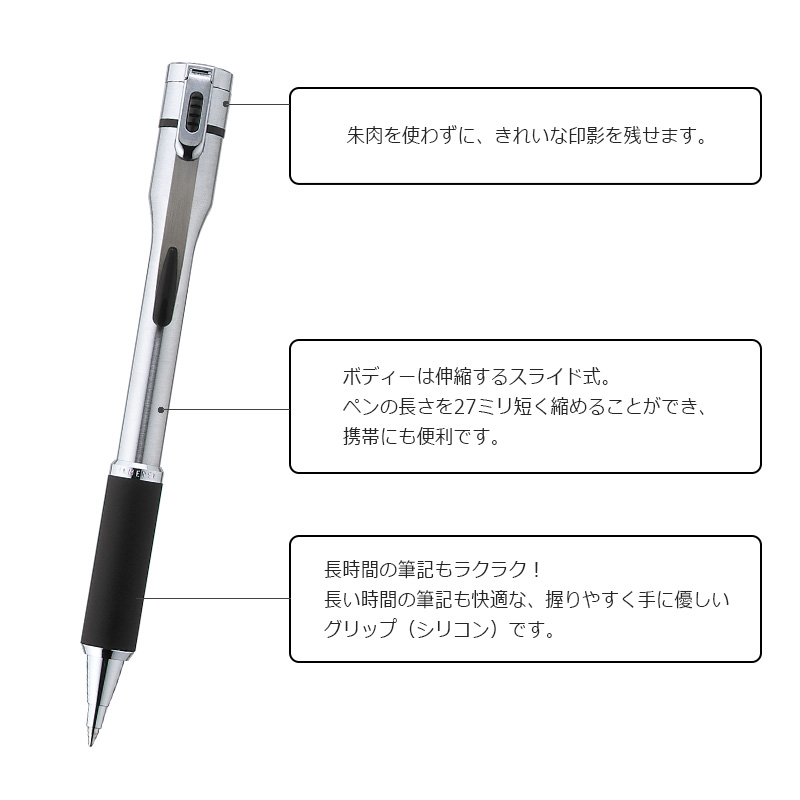 シヤチハタ】 ネームペン キャップレスS（シルバー単色） 既製品