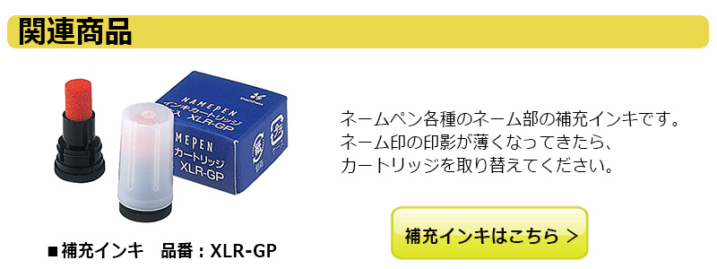 【シャチハタ】キャップレス9 送料無料【最安挑戦中！】 