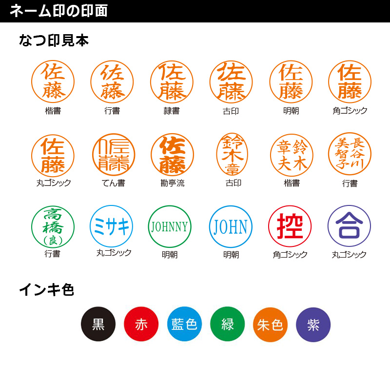 【シャチハタ】ネームペン　カーボネックス