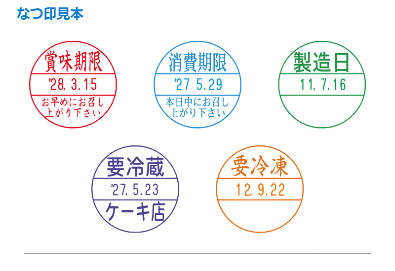 シャチハタ データーネーム 