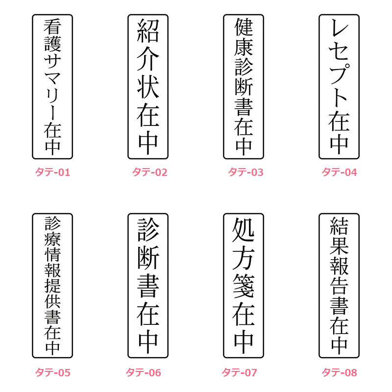 シャチハタ 角型印 