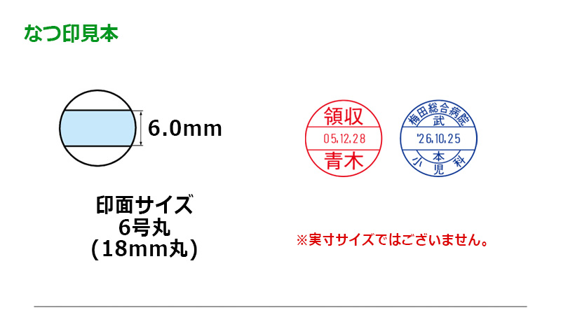 【サンビー】テクノタッチデーター