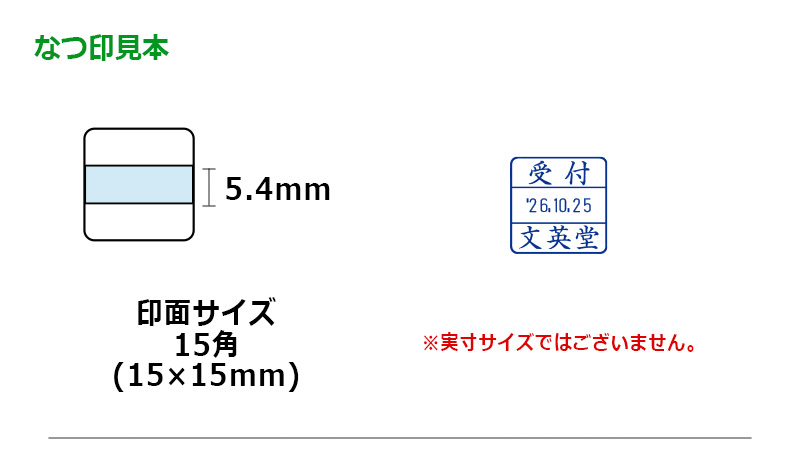 【サンビー】テクノタッチデーター