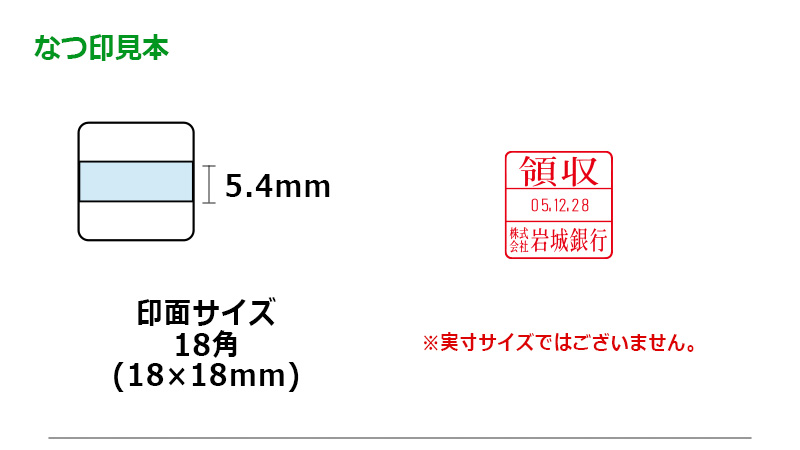 【サンビー】テクノタッチデーター