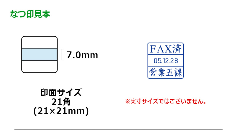 【サンビー】テクノタッチデーター