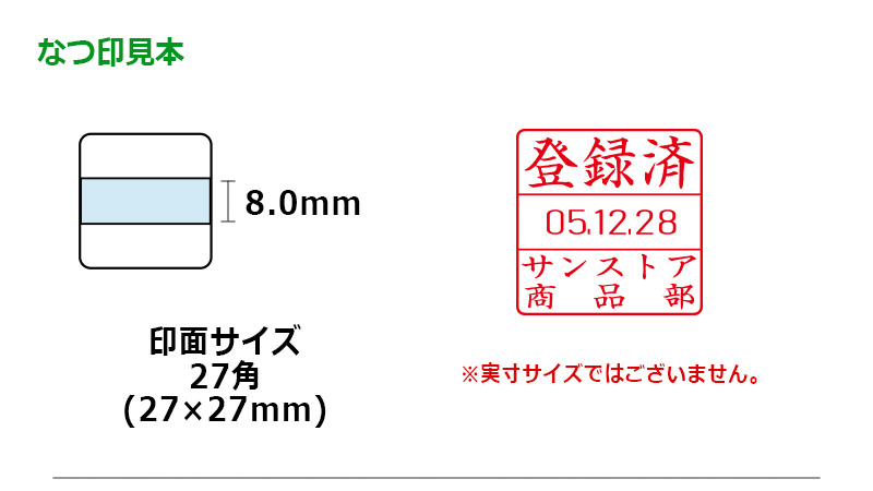 【サンビー】テクノタッチデーター