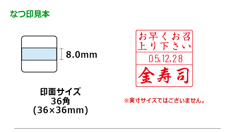 【サンビー】テクノタッチデーター