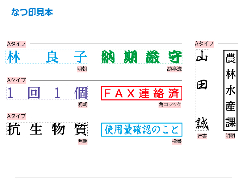 シャチハタ 角型印 