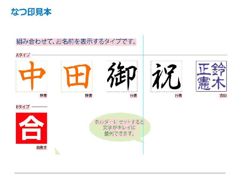 シャチハタ 角型印 