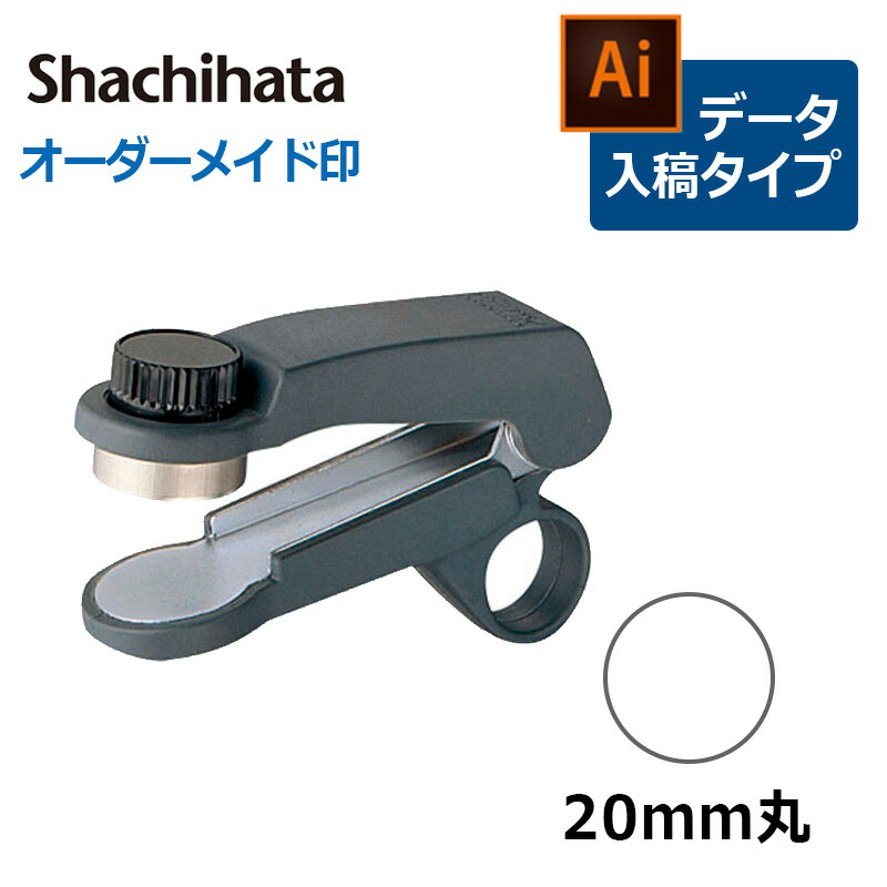 シャチハタ 角型印