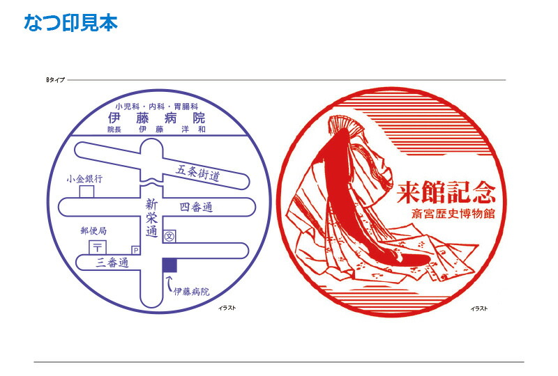 シャチハタ 角型印 