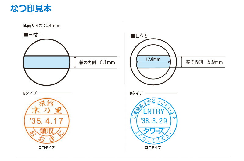 シャチハタ データーネーム