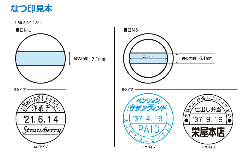 シャチハタ データーネーム