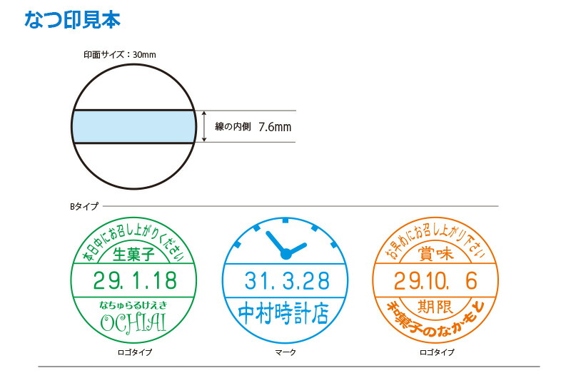 シャチハタ データーネーム