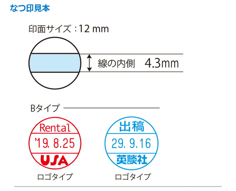 シャチハタ データーネーム