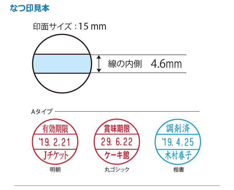 シャチハタ データーネーム