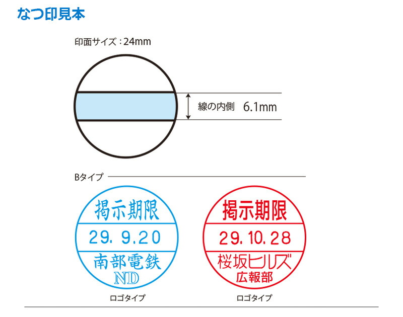 シャチハタ データーネーム