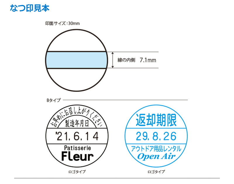 シャチハタ データーネーム