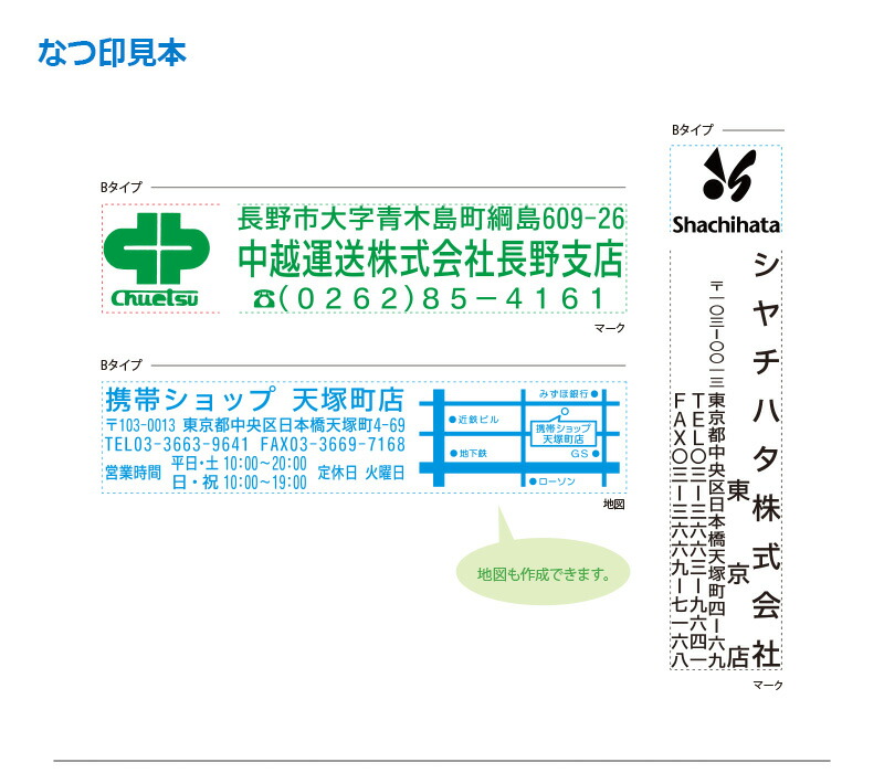 シャチハタ 角型印 