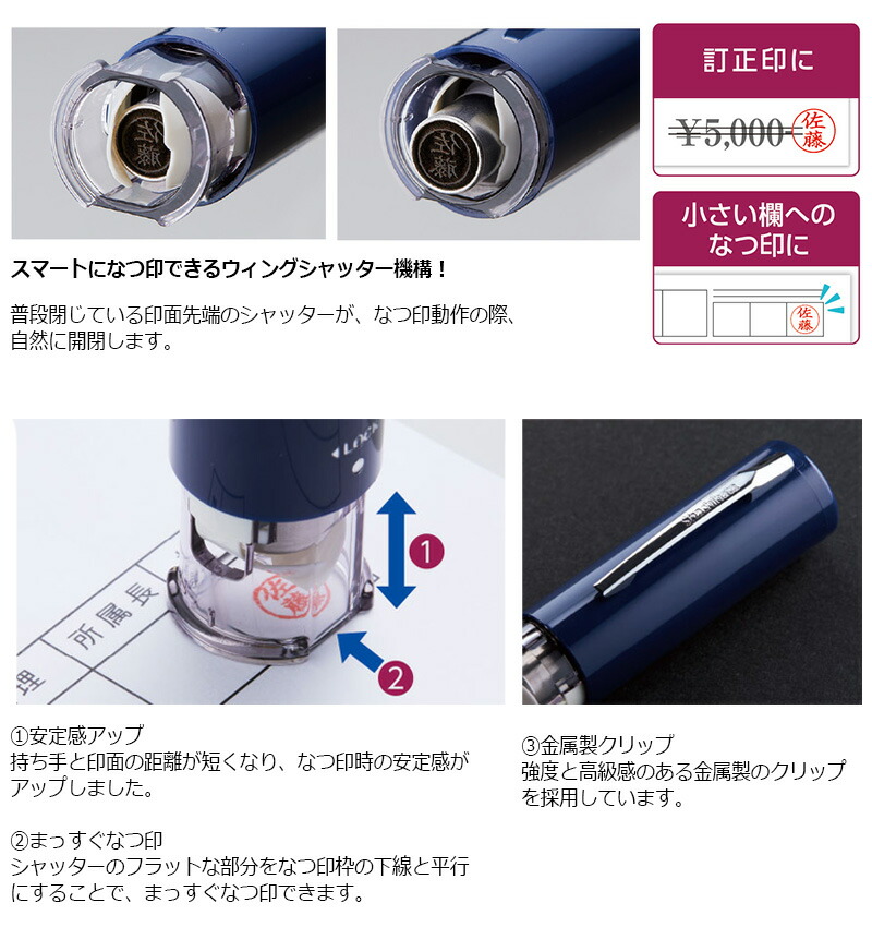 【シャチハタ】ペアネーム 