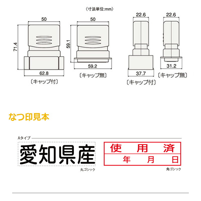 シャチハタ 角型印 