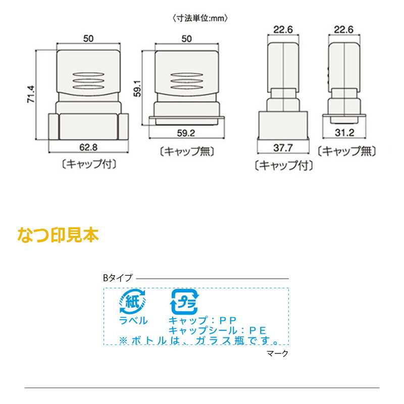 シャチハタ 角型印 