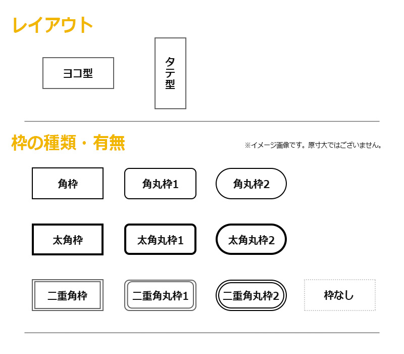 シャチハタ 角型印 