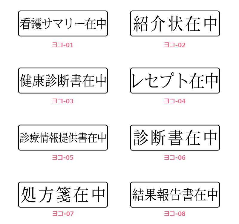 シャチハタ 角型印 